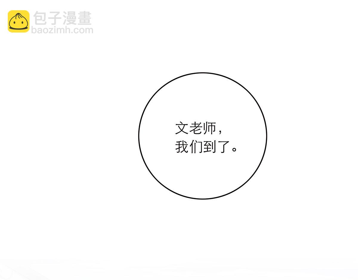 第55话 才华易逝4