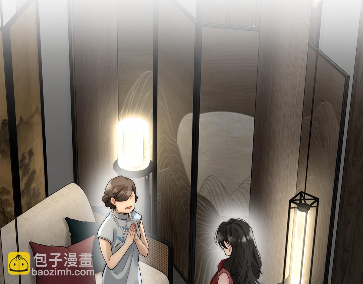 第55话 才华易逝42