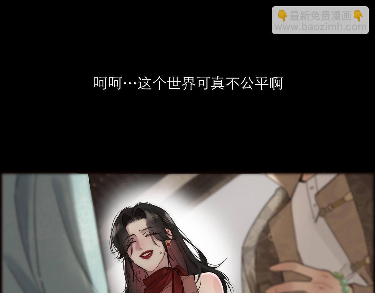 第55话 才华易逝44