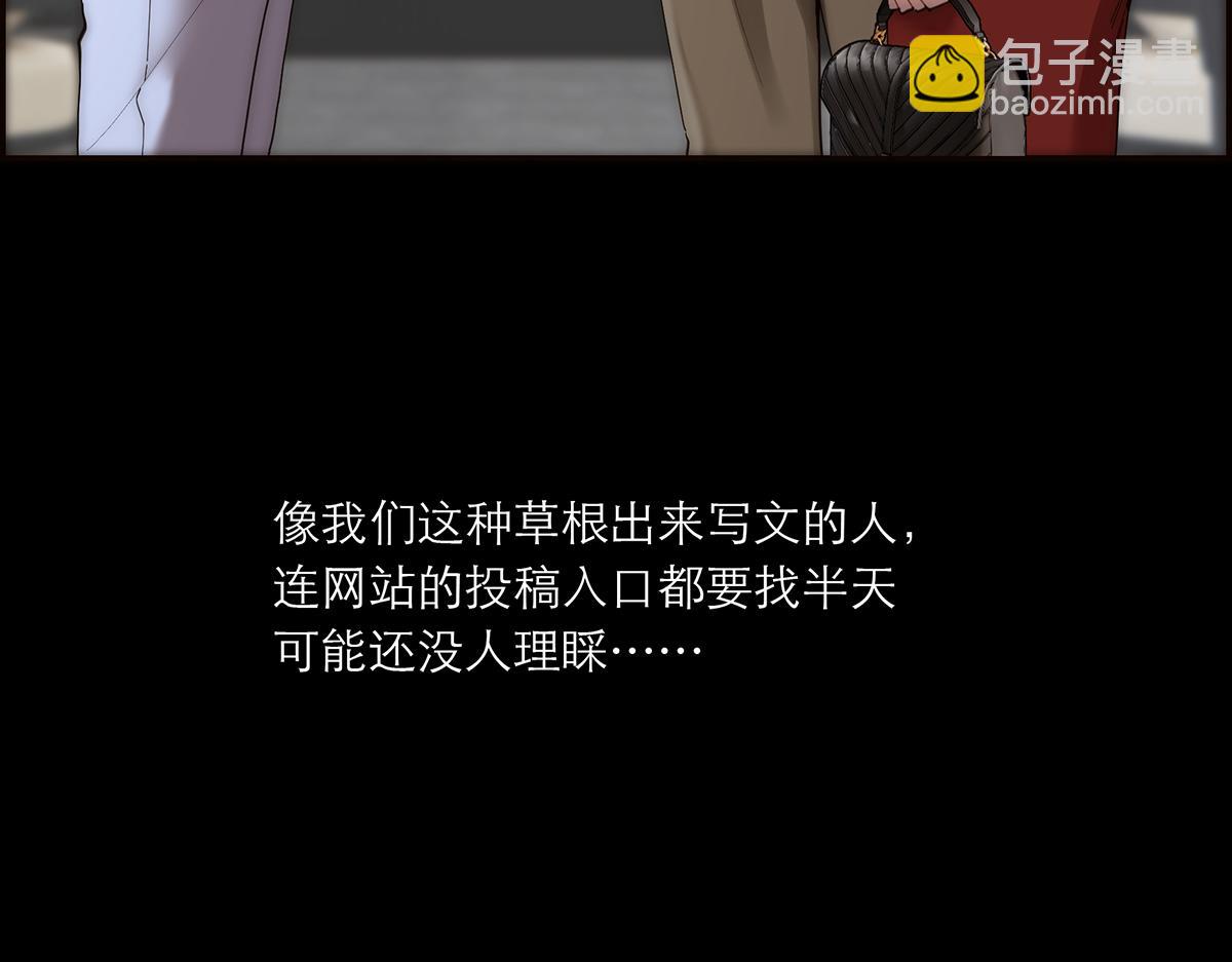 第55话 才华易逝52