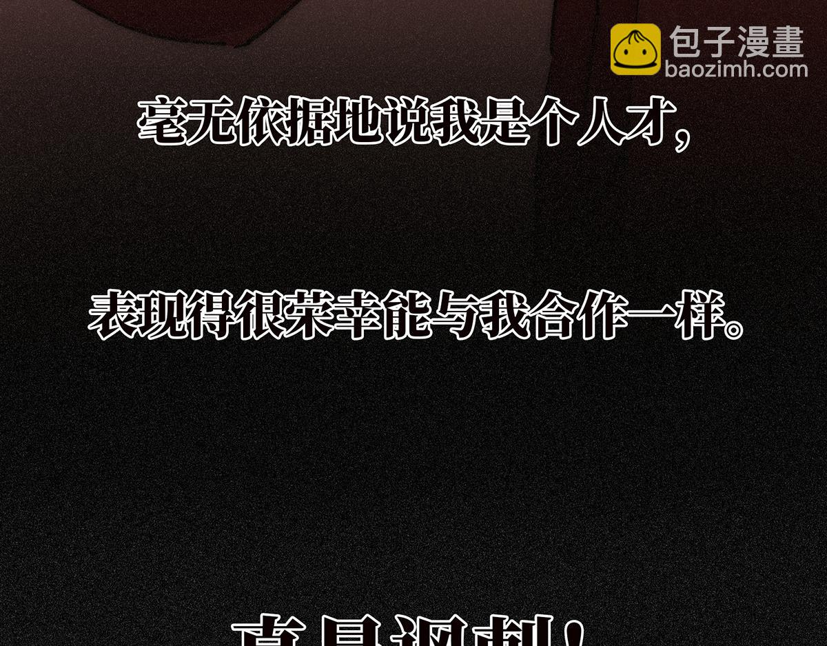 第55话 才华易逝59