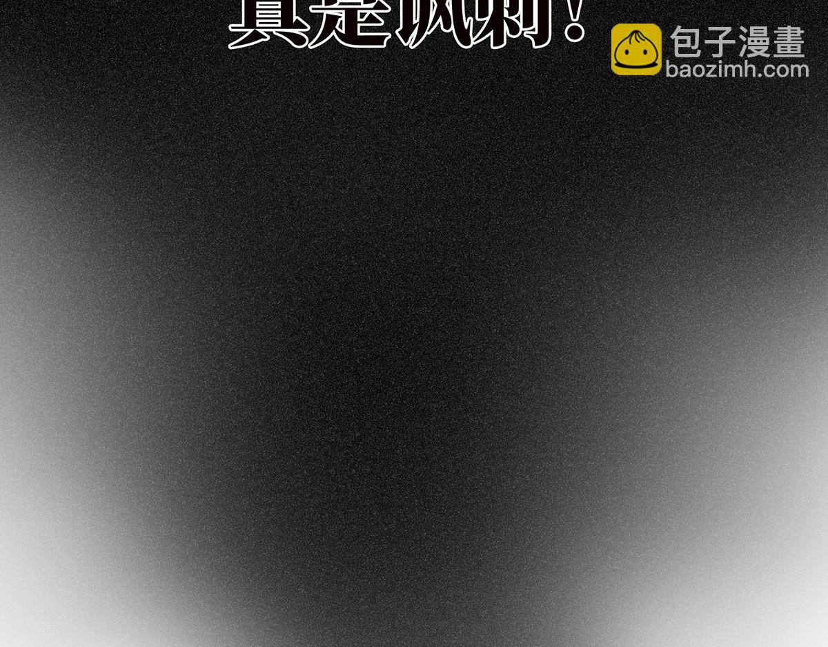第55话 才华易逝60