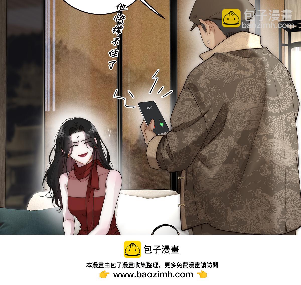 第55话 才华易逝63