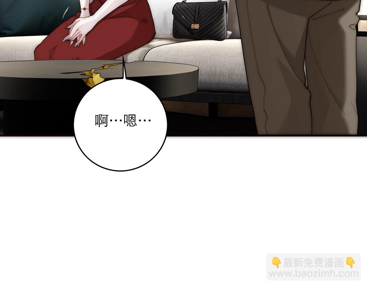 第55话 才华易逝64
