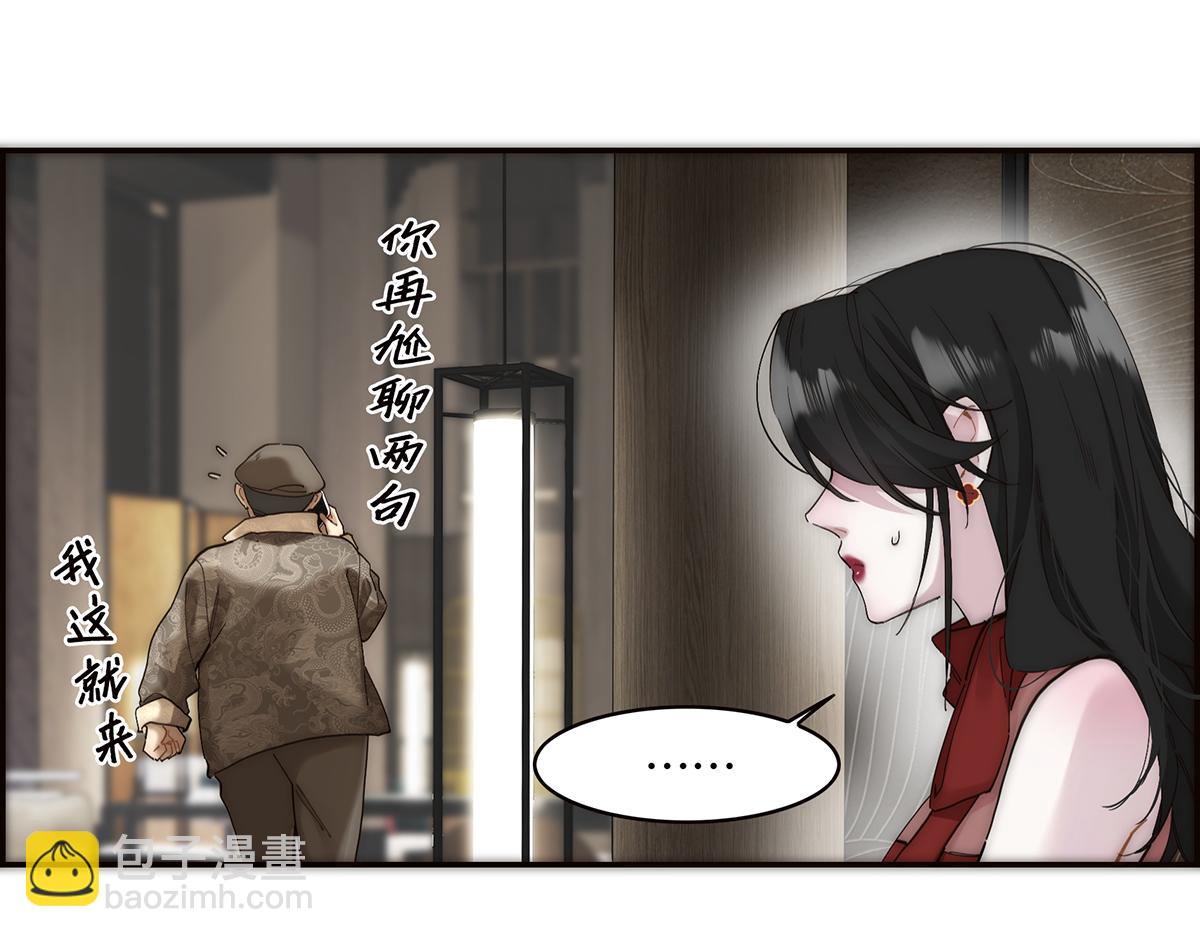 第55话 才华易逝65