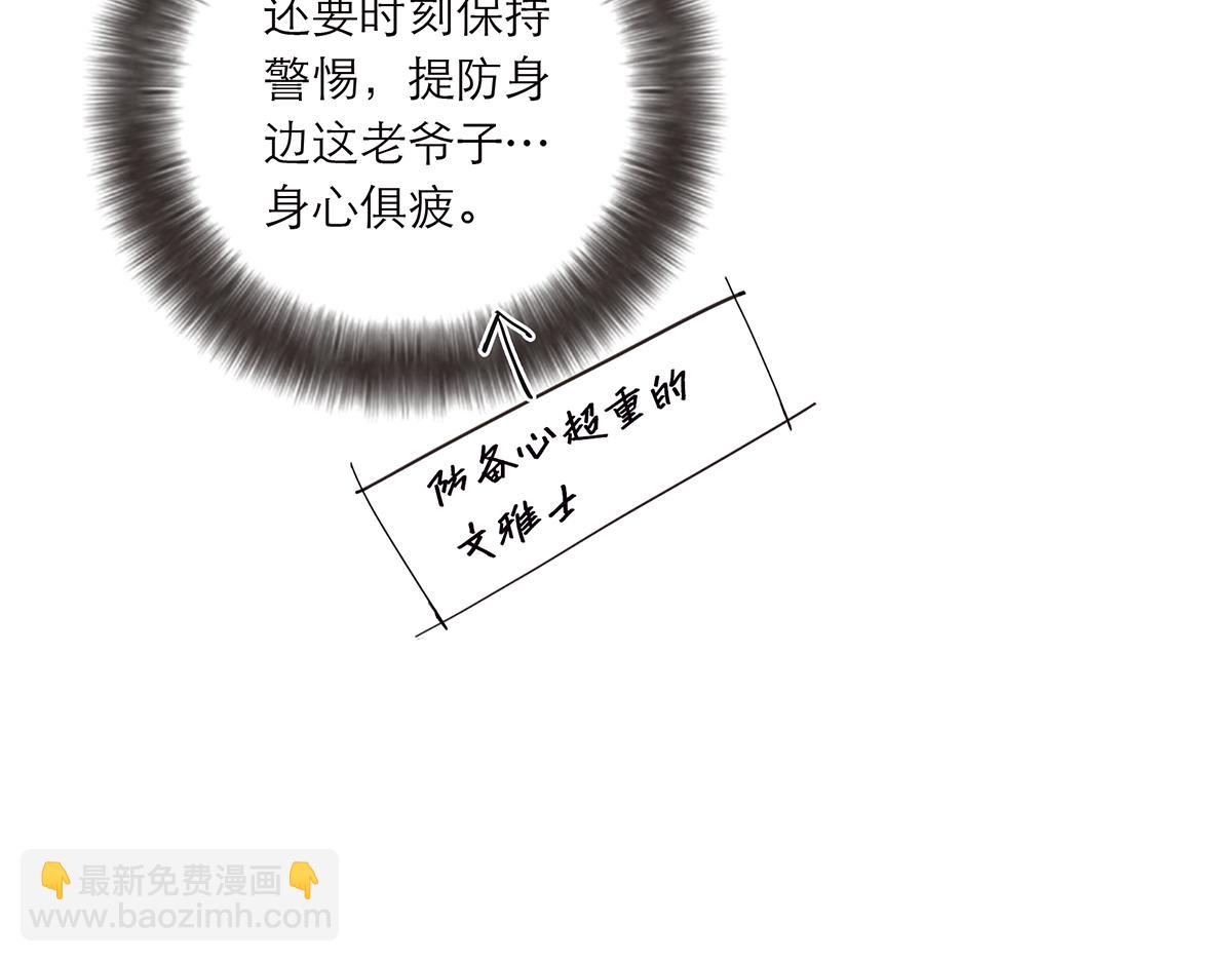 第55话 才华易逝69