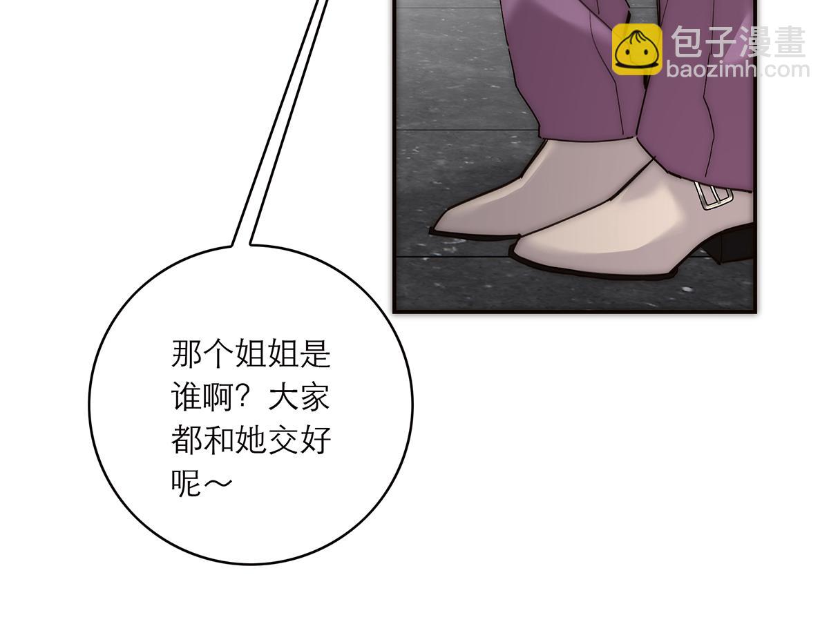 第55话 才华易逝71
