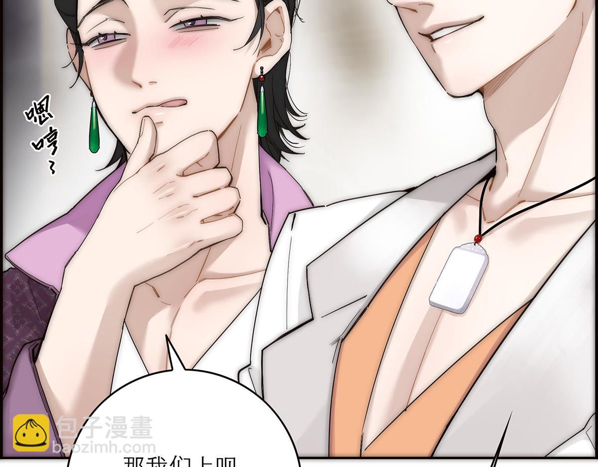第55话 才华易逝76