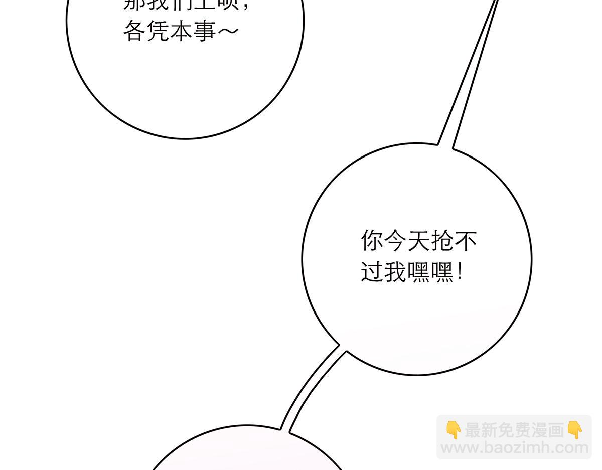第55话 才华易逝77
