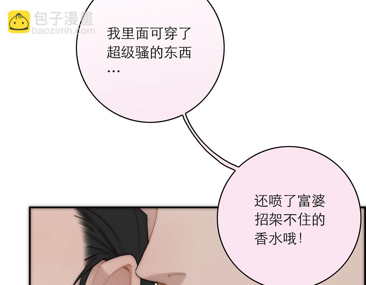 第55话 才华易逝78