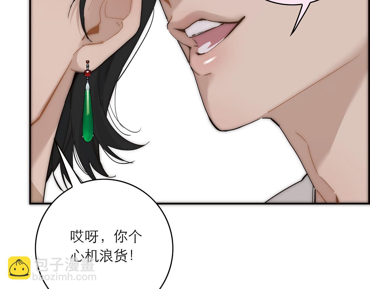 第55话 才华易逝79