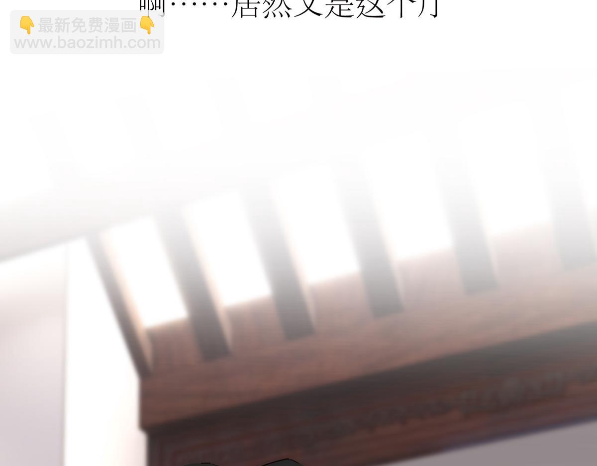 第55话 才华易逝8
