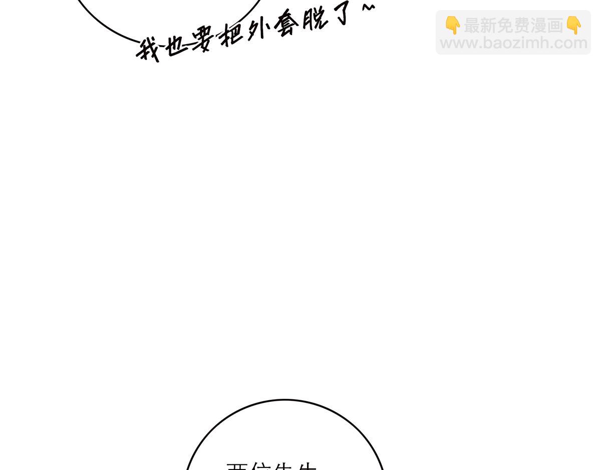 第55话 才华易逝80