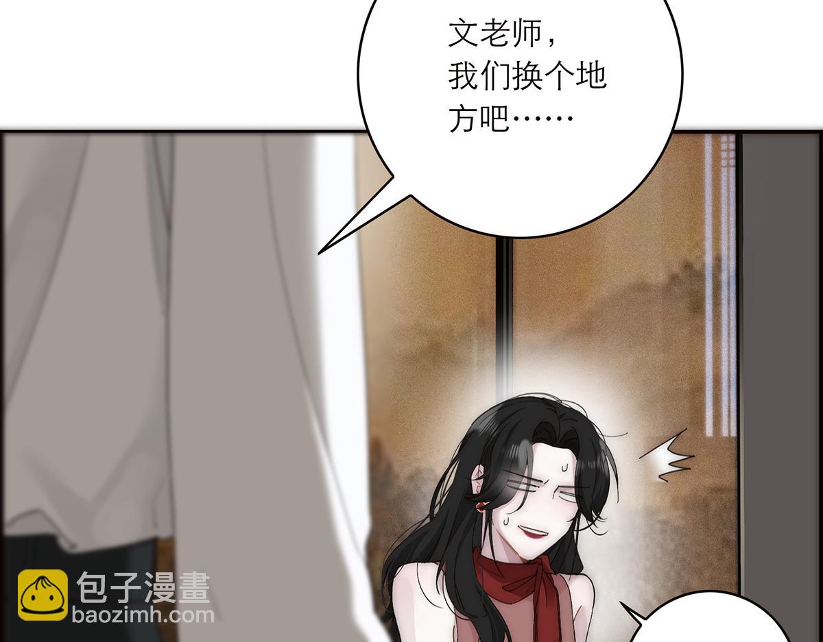 第55话 才华易逝83