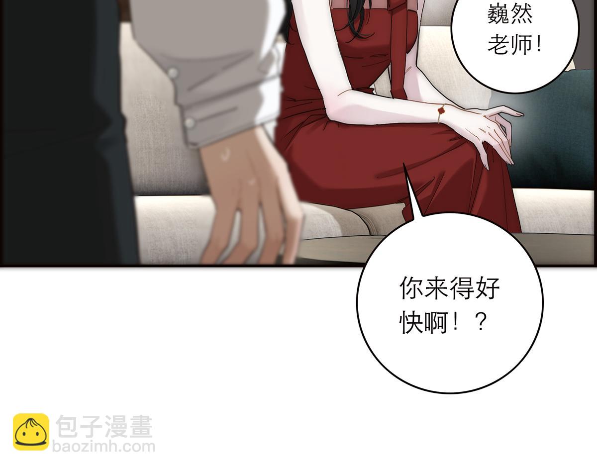 第55话 才华易逝84