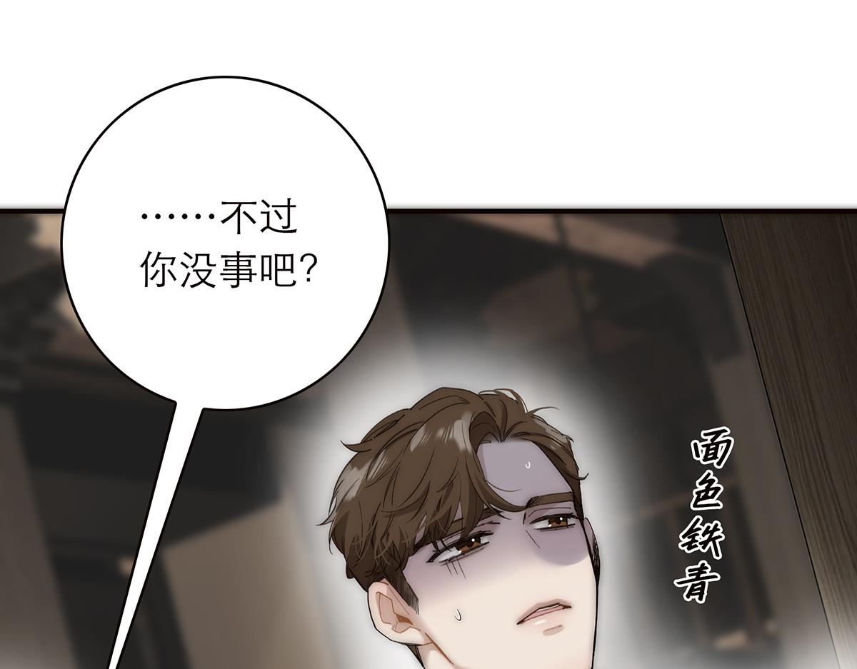 第55话 才华易逝85
