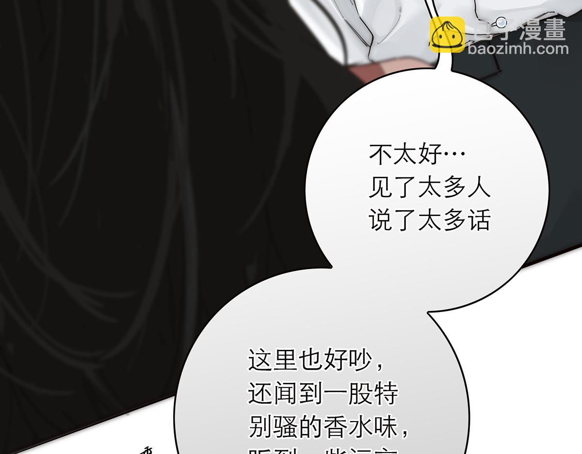 第55话 才华易逝87