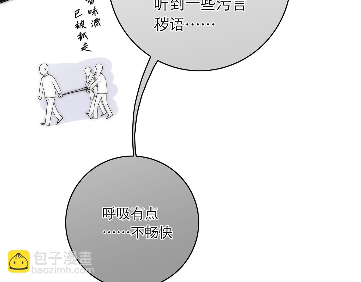 第55话 才华易逝88