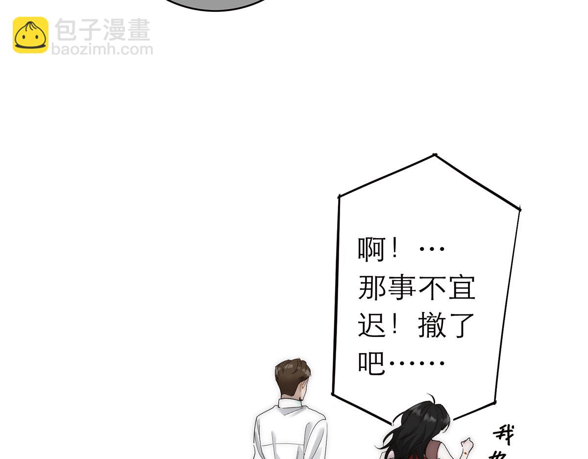 第55话 才华易逝89
