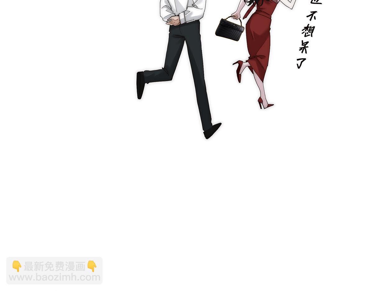 第55话 才华易逝90