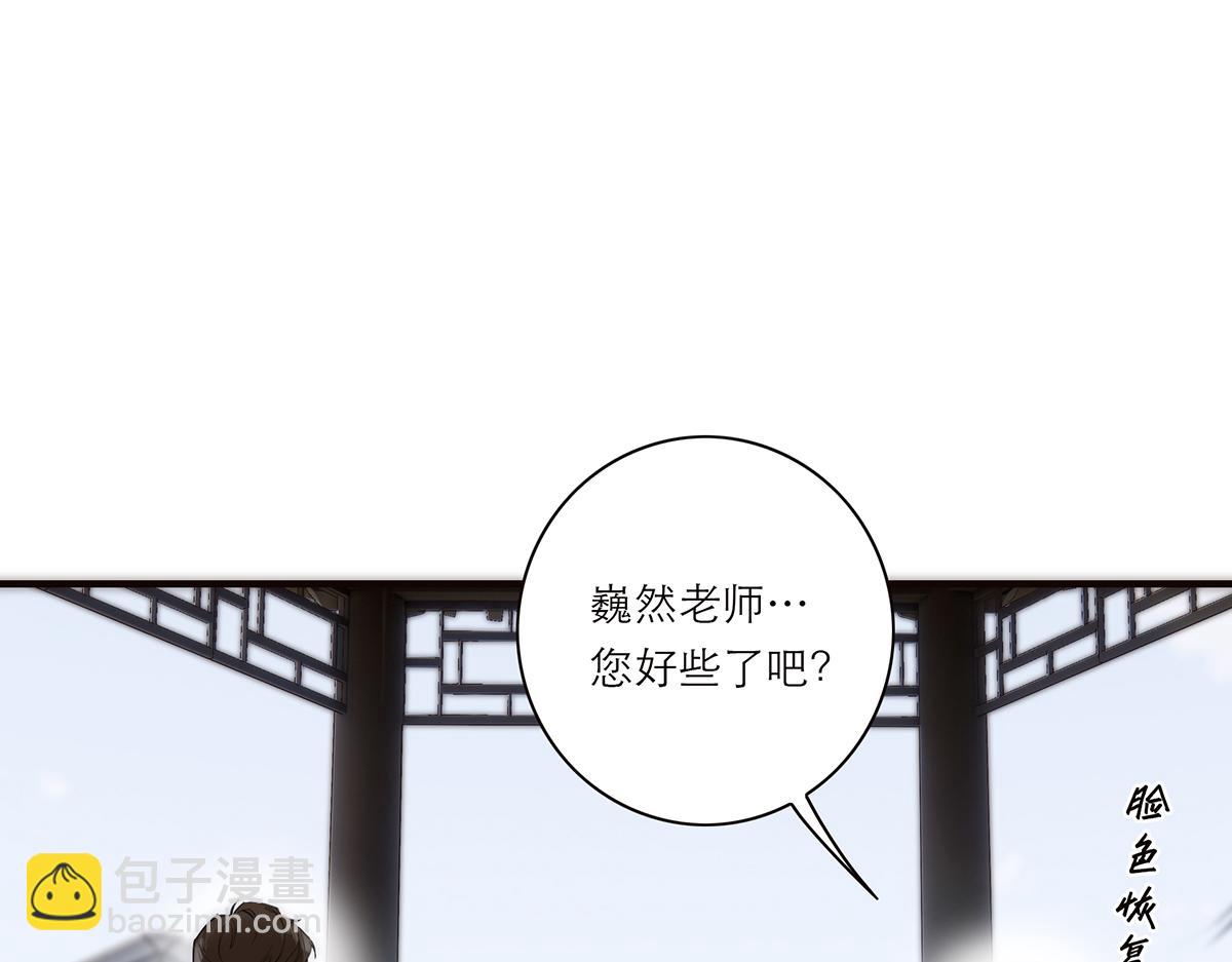 第55话 才华易逝95