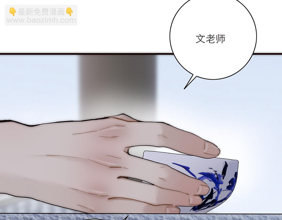第55话 才华易逝99
