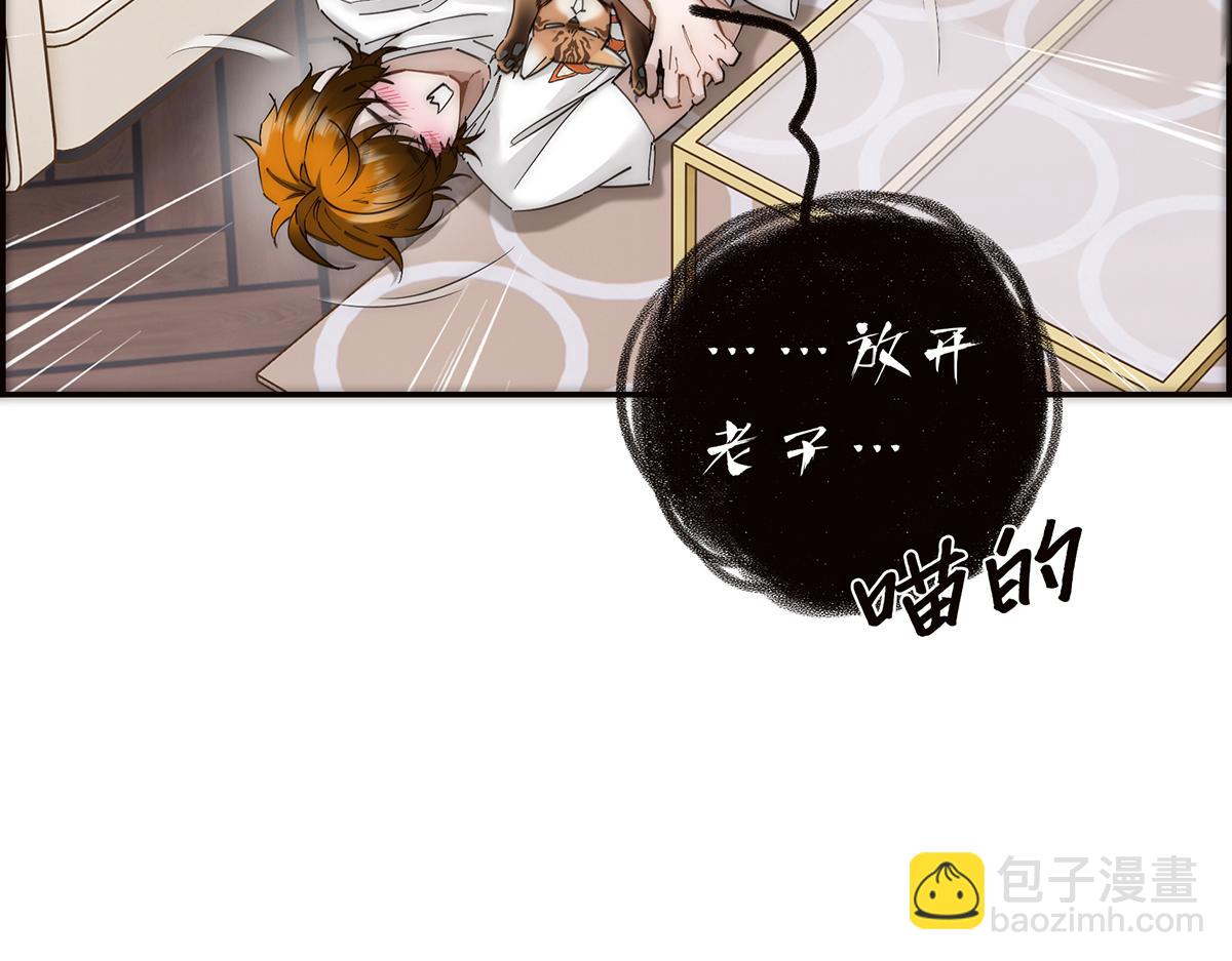 第60话 味道111