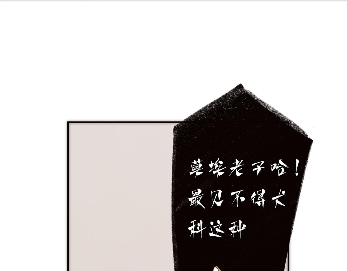 第60话 味道116