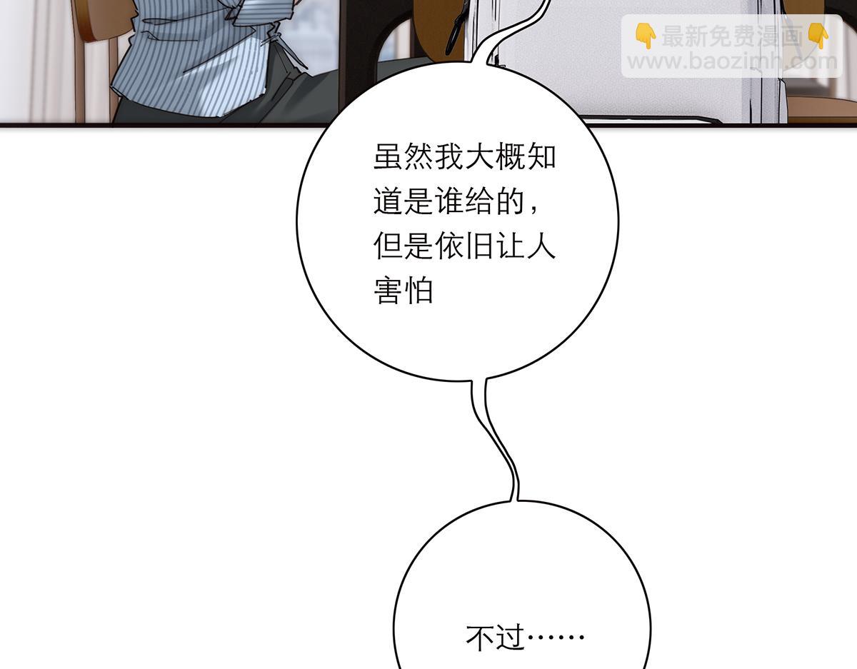 第60话 味道19
