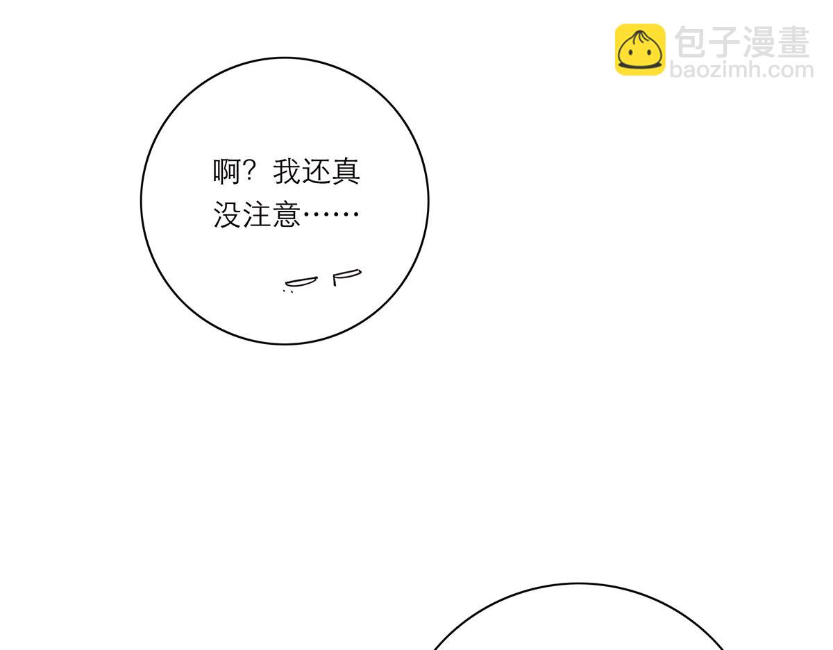 第60话 味道28