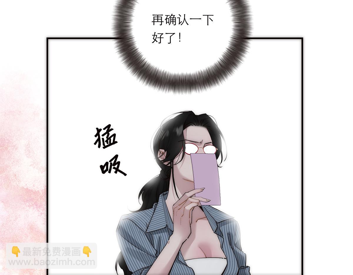 第60话 味道30