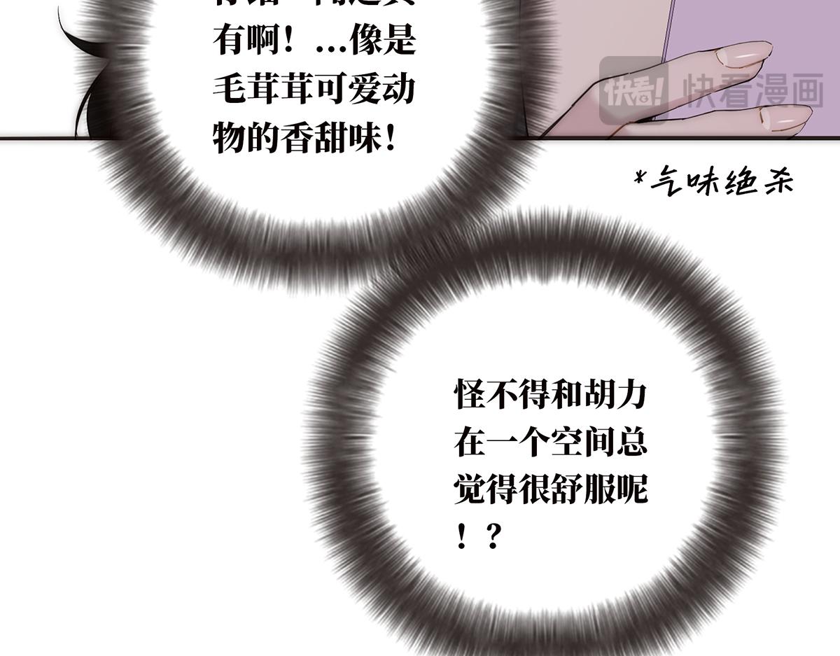 第60话 味道34