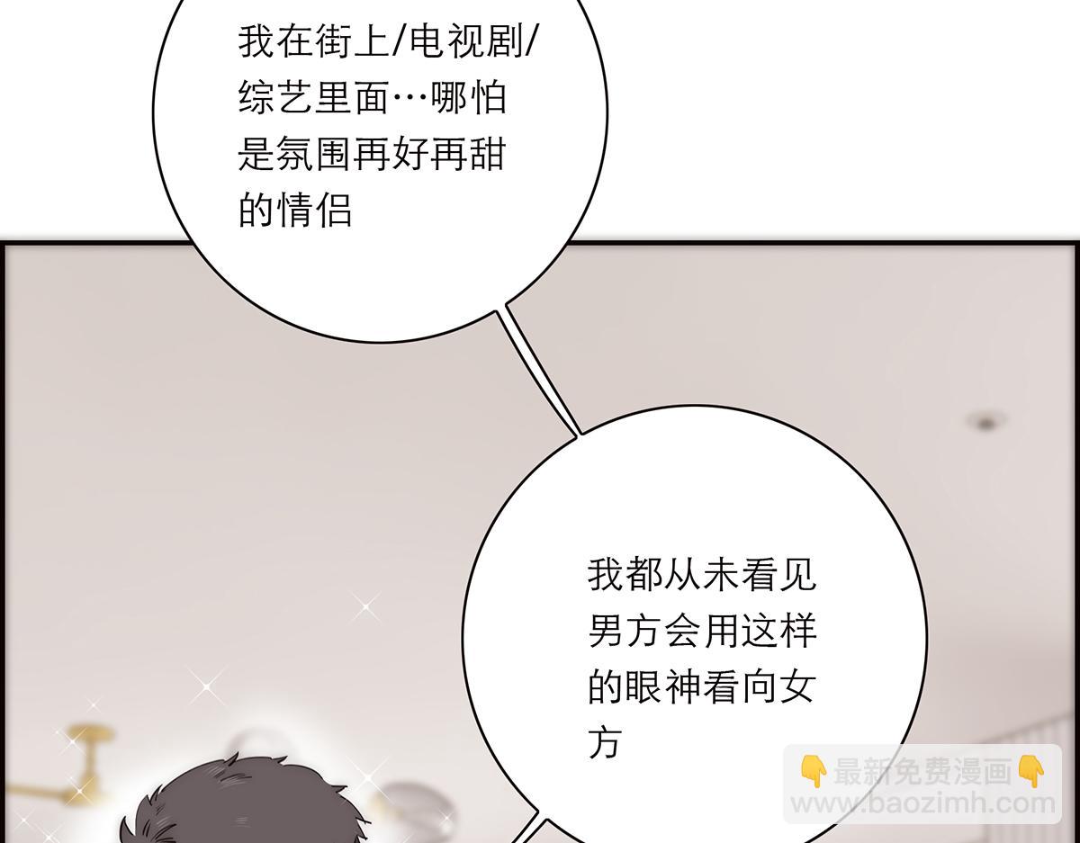 第60话 味道40