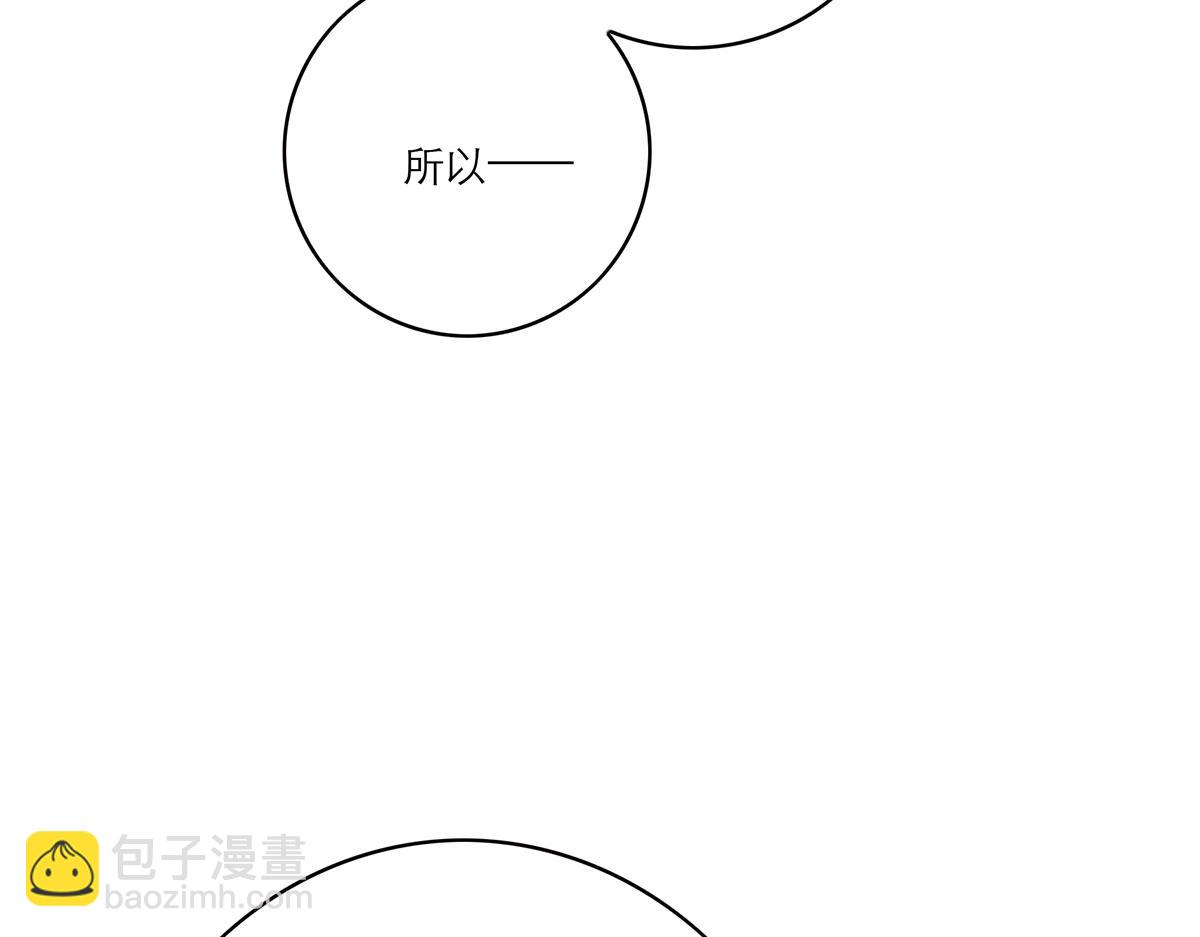 第60话 味道44