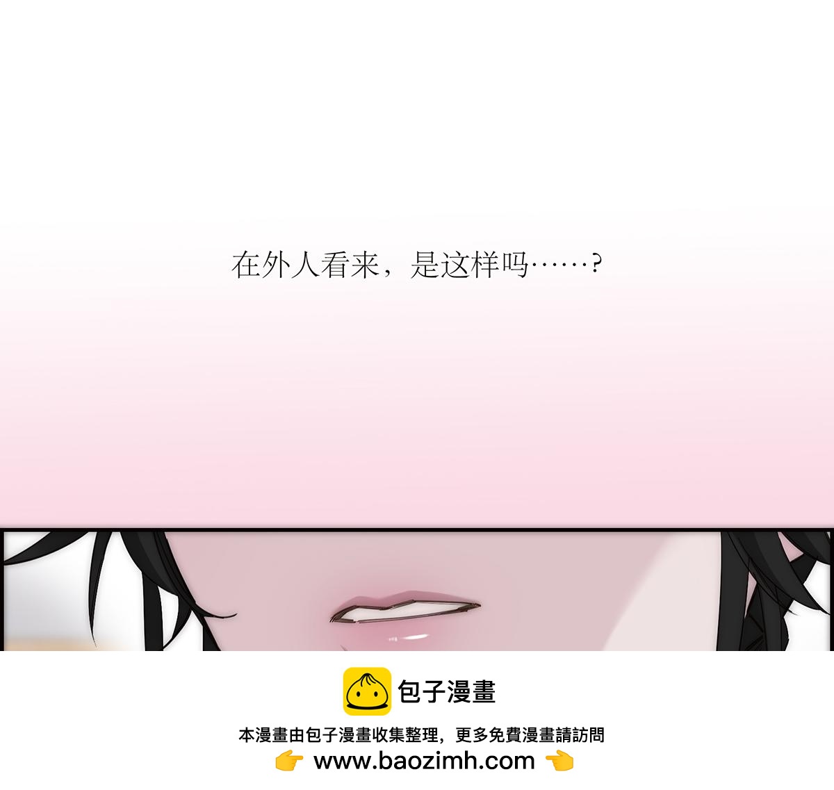 第60话 味道49