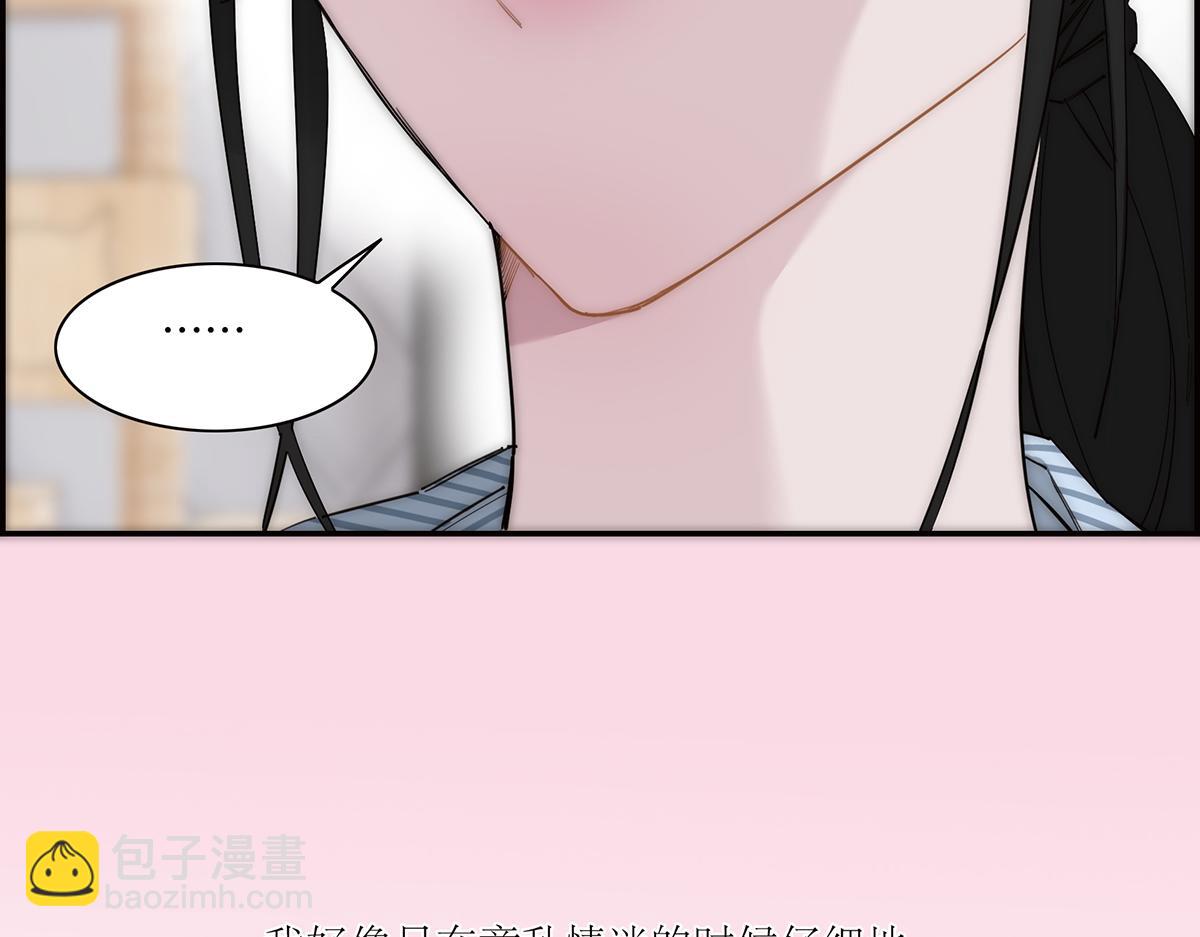 第60话 味道54