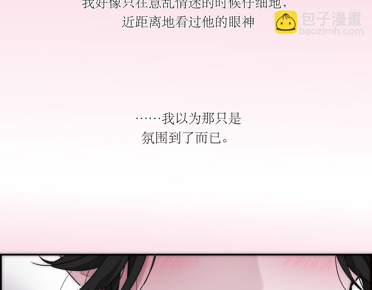 第60话 味道55