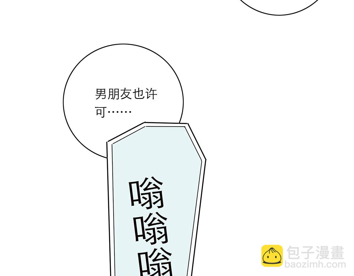 第60话 味道57