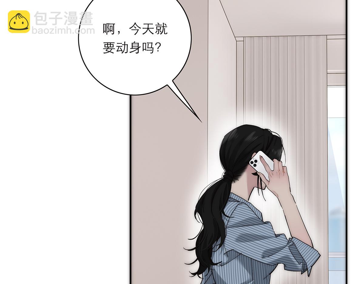 第60话 味道61