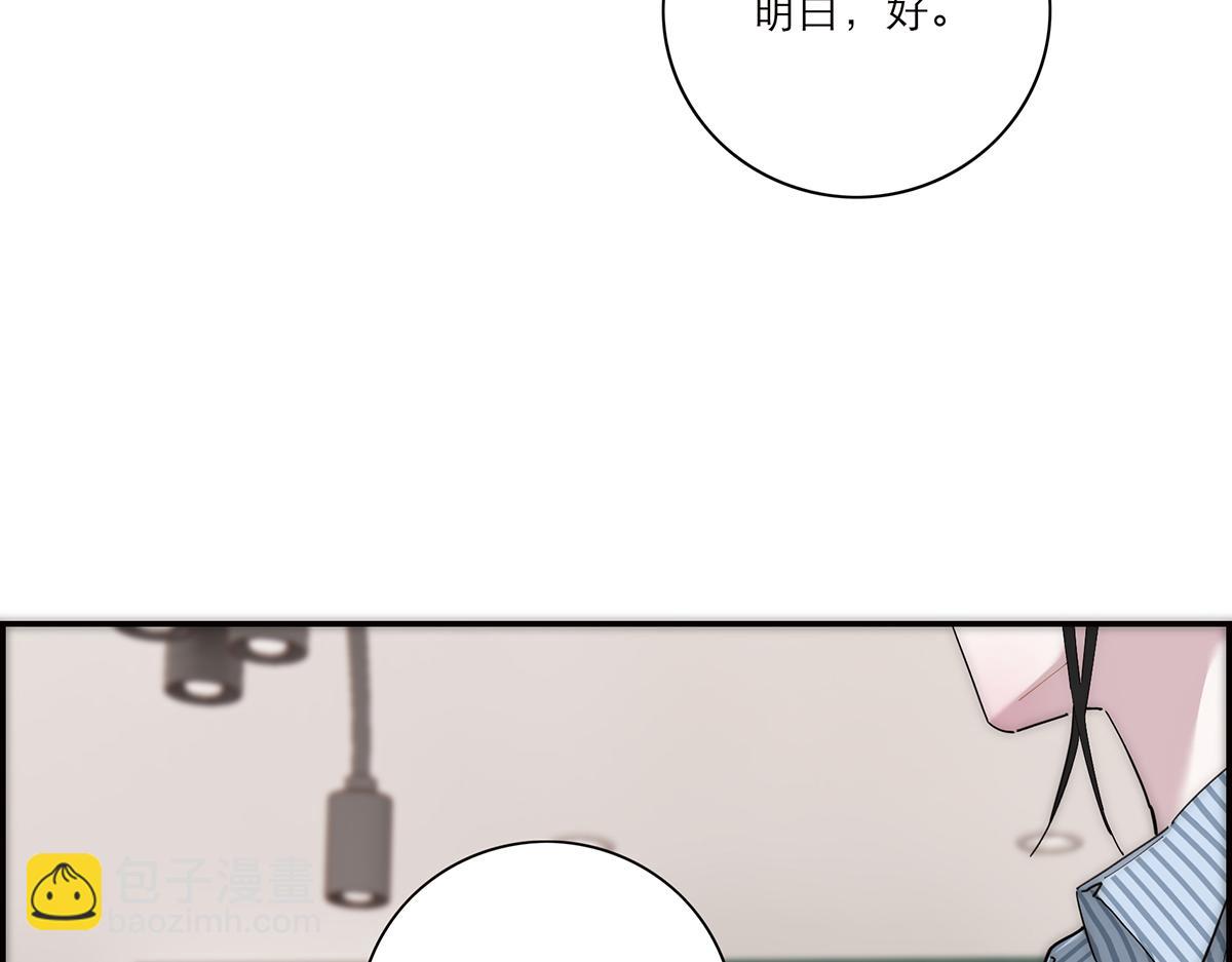第60话 味道63