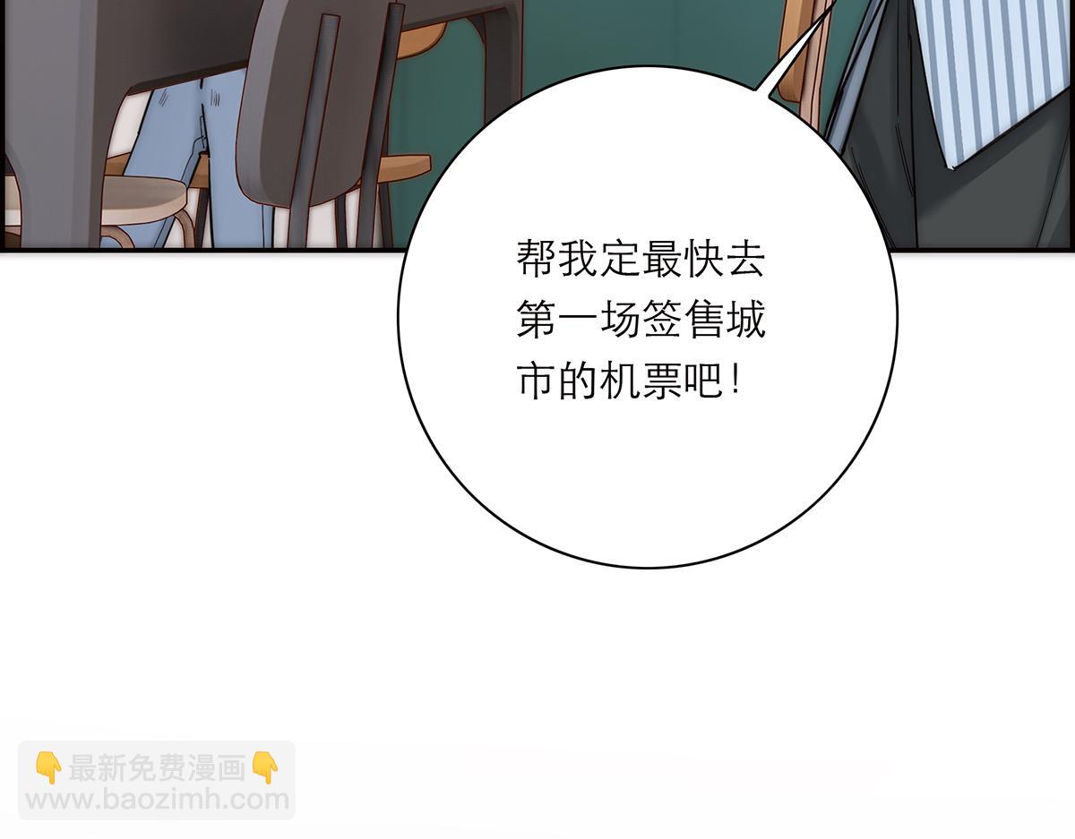 第60话 味道65