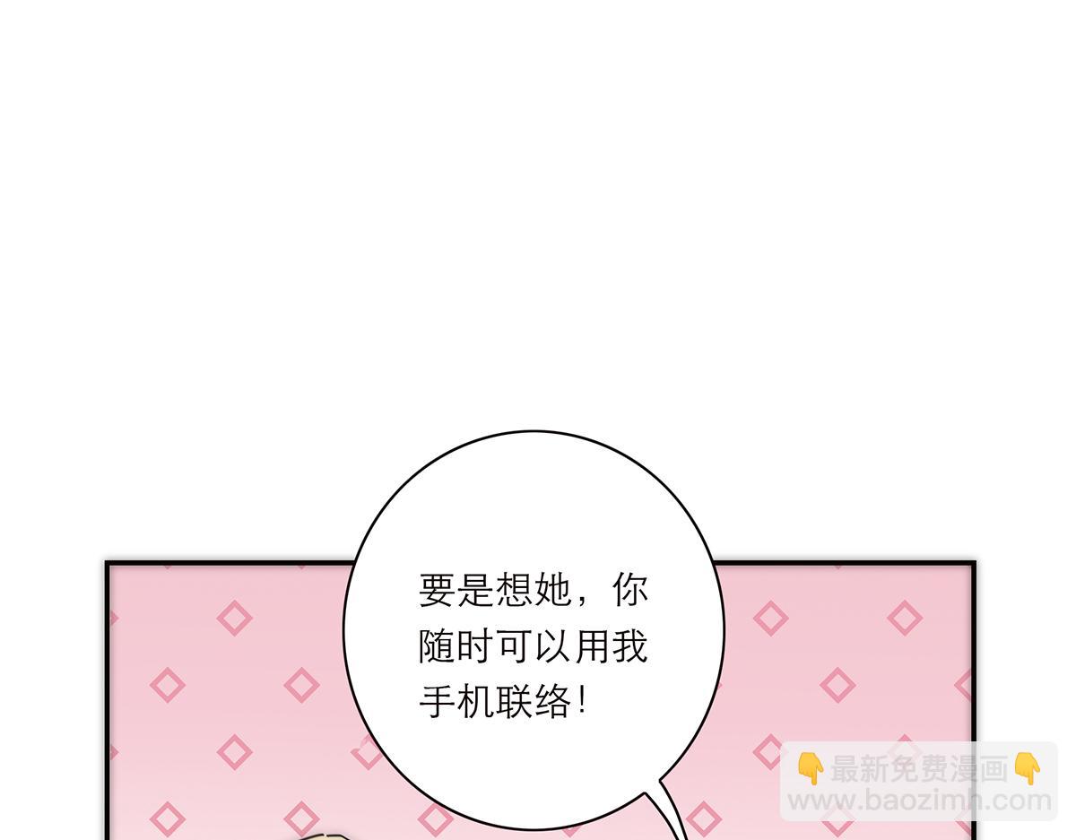 第60话 味道84