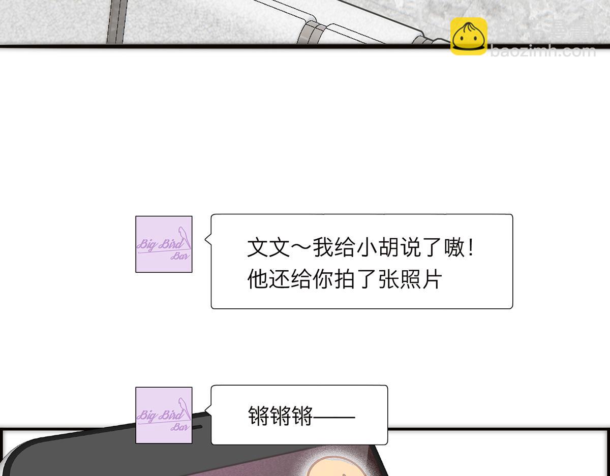 第60话 味道94