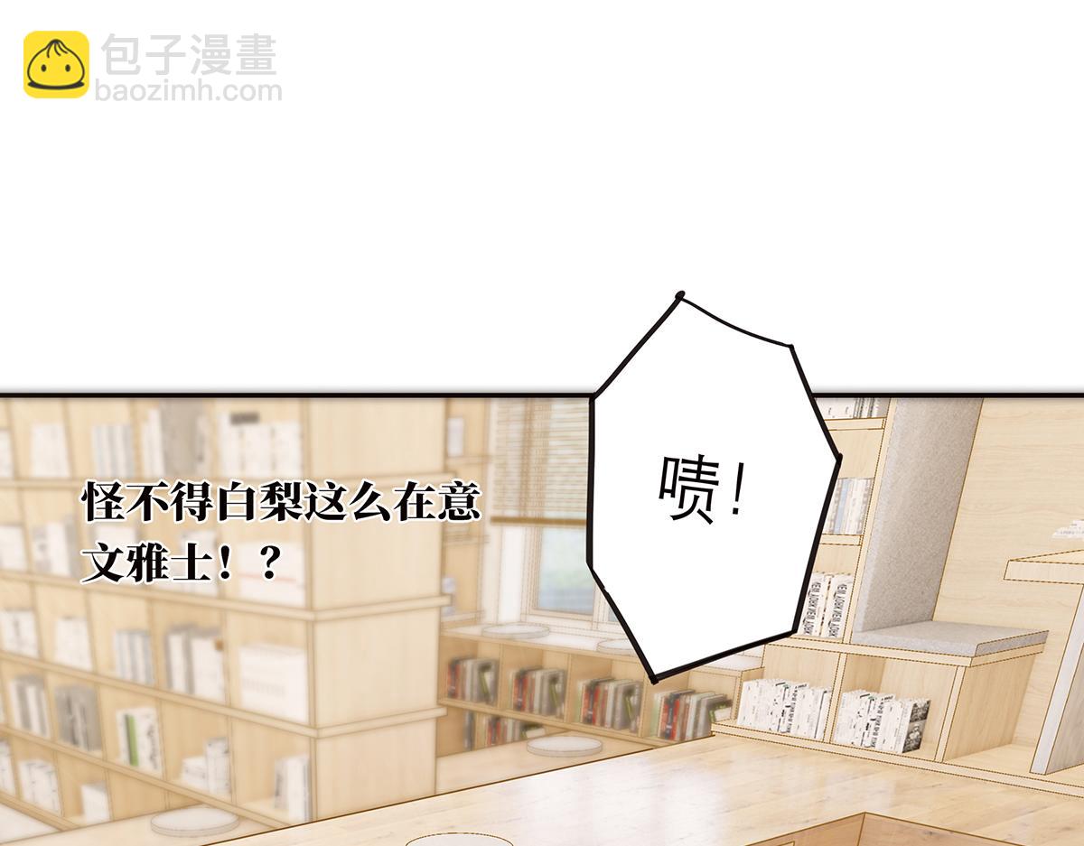 第61话 相争114