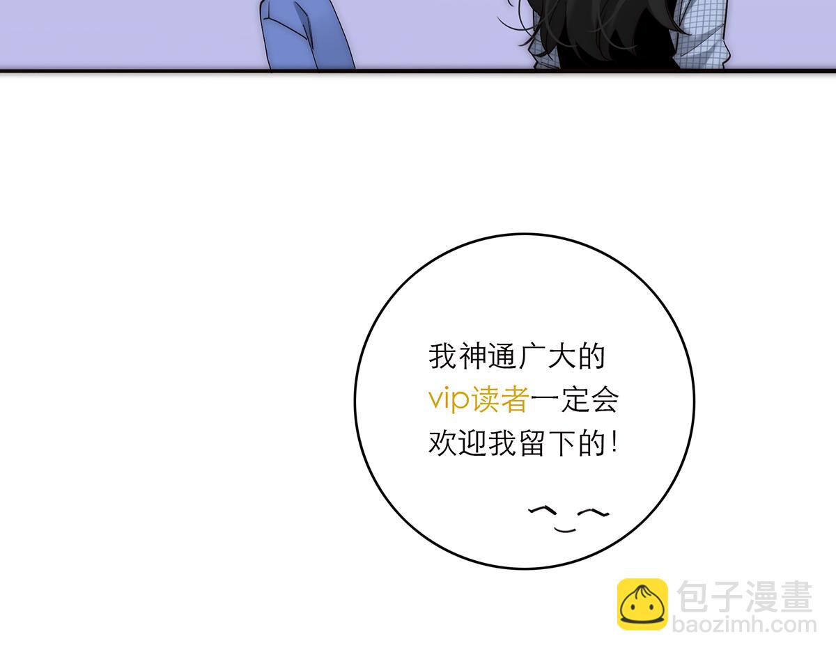 第61话 相争120