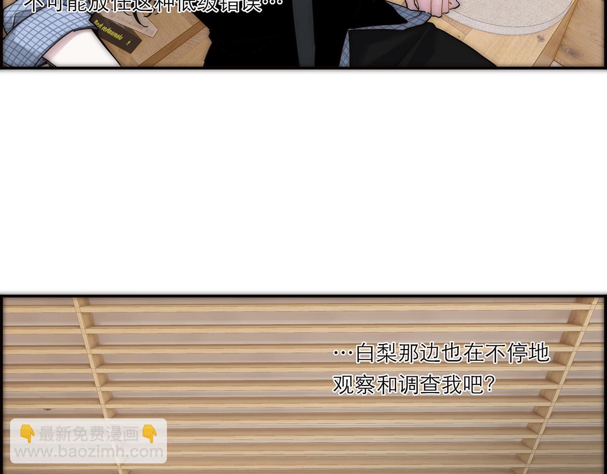 第61话 相争127