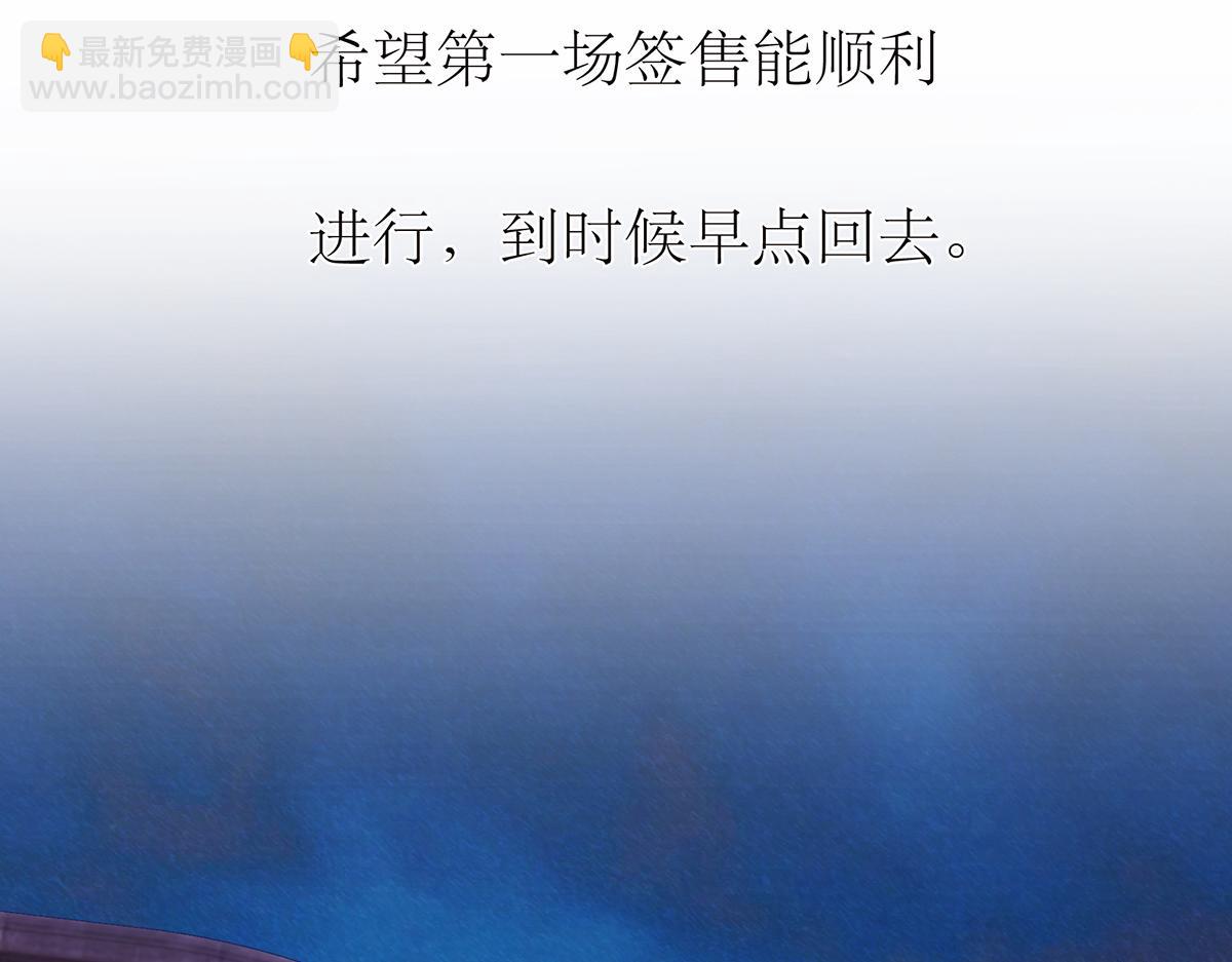 第61话 相争131