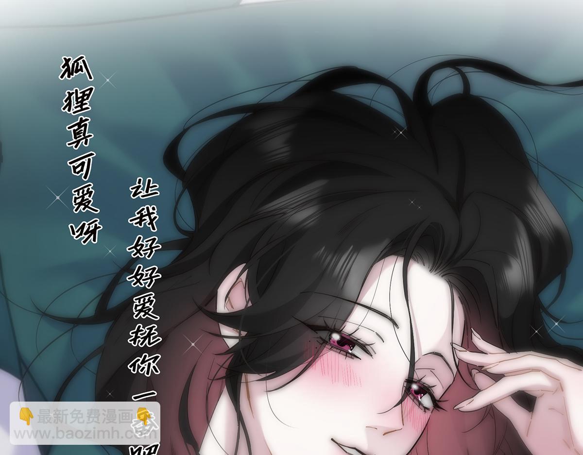 第61话 相争17