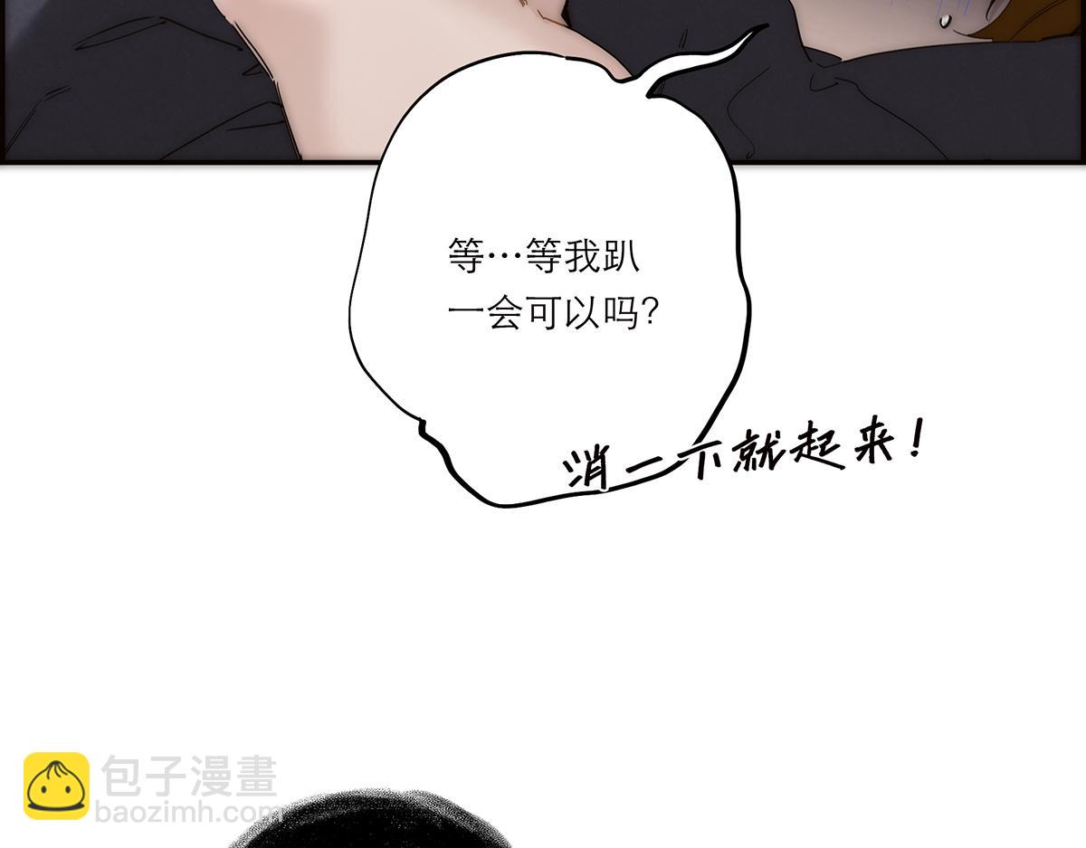第61话 相争27