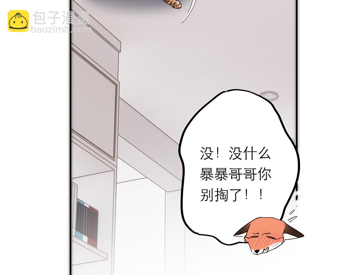 第61话 相争29